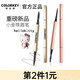 Color Key Collage Small Gold Chopsticks Eyebrow Pencil Three-dimensional Profile Beginner Super Fine 03 Star Rock Gray (Blade Edition) 0.07g