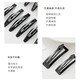 Pretty three-year-old black lacquered broken hairpin bangs bb clip back of head hairpin side top clip side clip headdress one-word clip large black 12 pcs