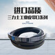 
Triangular belt transmission belt cloth belt D4851 D4877 D4900 D4902 D4928 D4950 D4851