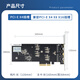 EB-LINK Intel I226 Chip PCI-E X4 2,5 G Vier-Port-Server-Netzwerkkarte 2500 M Gigabit 4 elektrische Port-Netzwerk Industriekamera Bilderfassung Maschine Vision
