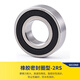 JAE Yi/JAE bearing stainless steel bearing deep groove ball bearing S6211 series size inner diameter 55 outer diameter 100 width 21mm S6211-2RS1 high-speed rust-proof and wear-resistant