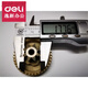 Xushansi Bonsai 6129/x128/C560-B 529 4P19S 9905A 9906A Аксессуары зубов зубчатых зубов шредер