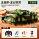 
Yibeizhi remote control car tank car can launch bullets and fire children's toys for boys 3-6-10 years old crawler type can be fired electric T90 tank-crawler type-camouflage green-5 channels Children's Day boy's birthday gift