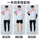 斯塔弗羽毛球服套装男女秋冬四件套运动服速干衣网球服乒乓球训练服定制 3923B女粉色+201黑裤四件套 XL
