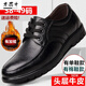 
Gebote men's large-size loose leather shoes casual business formal wear extra-large-size soft-sole soft leather shoes four seasons widened size 48 size 9905 black [four-season style] 46