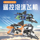 Schino Large Remote Control Fighter EPP Foam Quadcopter Height-fixing Anti-Fall Stunt Drone for Children Medium Watch + Remote Control Fighter Orange Three Lithium Batteries