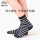Bambi children's socks autumn and winter student boys big children spring and autumn boneless mid-tube cotton socks BB21512 20-22 size