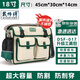 Master Dai electrician's special canvas tool bag multi-functional repair and installation wear-resistant thickened hardware shoulder messenger bag DSF017 white large upgraded version length 45*14*30