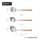 SUPOR spatula, spatula, colander, soup spoon, spatula set, cooking spatula, wok, soup pot, kitchen utensils TK23009E