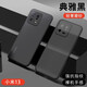 Jinwu is suitable for Xiaomi 13 mobile phone case, ultra-thin frosted 13pro button lens, all-inclusive men's and women's simple PP silicone translucent hard protective cover, Xiaomi 13 transparent black