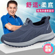 步步快足力健老人鞋秋季一脚蹬男网面透气中老年舒适爸爸散步休闲健步鞋 雾蓝D6605男NI 42 运动鞋标准码