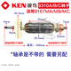 Dongcheng Ruiqi meuleuse d'angle meuleuse 9710 9310 9923 9913 9167 9950 9180 rotor 9310/9167MA/MB/MC rotor