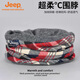 Jeep neck scarf men's winter small neck scarf cervical vertebra outdoor motorcycle riding windproof warm fashion scarf women's thin 438 black gray one size