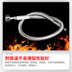 LESSO stainless steel water supply hose water inlet pipe hot and cold water pipe basin pointed braided hose 80CM