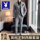 Playboy Suit Men's Business Professional Formal Wear Groom Wedding Dress Casual European and American British Style Slim Suit Men's Two-piece Set - Medium Gray Suit + Trousers L Size (Suitable for 110-120 Jin Jin equals 0.5 kg)