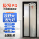 妙普乐pd门厨房推拉平开一体门钛镁合金Pt门极窄门无轨移门玻璃折叠卫生 25极窄+普白长虹+透明