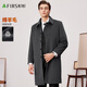 Shanshan Woolen Coat Men's Autumn and Winter Sheep Wool Thickened Warm Business Commuting Mid-Length Stiff Lapel Coat