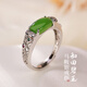 GRAMDA Saddle 925 Silver Hetian Jade Ring Women's Open Jasper High-end Ring Birthday Gift for Girlfriend and Wife Saddle Hetian Jade Ring (Certificate)