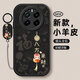 Bai Puda Applicable realme realme gt5pro mobile phone case RMX3888 Year of Snake Protector Case New Year Text Anti-fall Silicone New Men and Women Chinese Style Frosted Lambskin Men's Trendy Classic Black-D09 Bafang Laicai Realme Realme GT5Pro