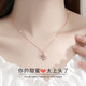 Ji Sifan Light Luxury Eternal Heart Necklace Women's Valentine's Day Wedding Anniversary Birthday Gift for Girlfriend and Wife 30-40 Years Old Any Two Piece Set - Contact Customer Service Remarks for Delivery