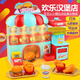 Beizhilu New Happy Burger Shop Toy Bakery Xiaoling Playing House Superman Machine de bebidas Agua eléctrica Cainifang 9901