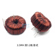 47MM iron silicon aluminum magnetic ring inductor KS184125 1MH 20A sine wave output AC filter 3.5MH dual 1.2 wire horizontal