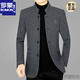 Luo Meng autumn and winter new Chinese stand collar wool casual suit tunic suit for middle-aged men slim Chinese woolen suit jacket 68153 dark gray 3XL