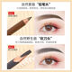 Kazilan Eyebrow Pencil is easy to waterproof and sweat-proof, long-lasting color, not easy to fade and not easy to smudge, natural female knife-cut style for beginners, long-lasting 03 smoky gray, any hair color