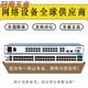 COUN JUN RG-S6231/RG-S6232/RG-S6250/-48XS8CQ/RG-S6231-48XT8 RG-S6250-48XS8CQ