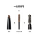 Perfect Diary Three-Headed Multi-Effect Eyebrow Cream Pen 03 Dark Brown One-stroke Three-use Eyebrow Cream Waterproof, Sweatproof, Smooth and Long-lasting Christmas Gift