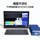 诺可信（Nokoxin）MPO-MPO光纤跳线母头多模8芯12芯 OM3/OM4集束B极性兼容MTP 40G/100G跳线 MPO-MPO 多模12芯100G OM4 30米