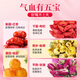 Nantong Sihai Beijing Tongrentang Red Dates Wolfberry Longan Tea pour nourrir le Qi et le sang pour les femmes à nourrir le Qi et le sang pour les femmes à nourrir le Qi et le sang pour un thé de santé insuffisant