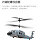 SHENX黑鹰救援直升机穿越机KY205玩具避障高清航拍遥控飞机双摄像头 15分钟续航双摄航拍双电-对战版