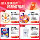 Finish dishwasher special detergent dishwashing powder three-in-one dishwashing block multi-effect dishwashing beads detergent 150 pieces 2 bags small water-soluble film dishwashing block Consult customer service for surprises