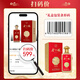 Jinliufu liquor and flavor type grain wine, grain wine, Sichuan famous wine, wedding banquet, wedding wine, new year's gift box, 50.8 degrees, 500mL, 6 bottles, preferred products, full box
