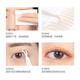 MY ONLY Maioli double eyelid stickers simulated lace invisible natural traceless special beauty stickers M long narrow type small double inner double single eyelid M long narrow universal 200 stickers