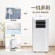 Gree (GREE) portable air conditioner heating and cooling machine 1 hp 2p kitchen bedroom large 1.5p portable installation-free drainage window machine can independently dehumidify without external unit air conditioner small 1 hp single cooling KY-20/NpAPA1A