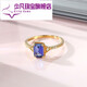 Shaofan carat tanzanite ring for women gold inlaid with colorful gems and gemstones for Valentine's Day birthday gift No. 16 No. 11