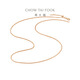 Chow Tai Fook Chen Xingxu's same style Chopard chain plain chain 18K gold necklace rose color 18K gold 45cm E128684