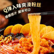 
Haidilao Self-heating Hot Pot Lazy Convenient Quick Food Self-Cooking Dormitory Small Hot Pot Tender Beef Pepper Sour and Sour Army Hot Pot (Tomato Crispy Meat 2+Faty Juice Tomato) 832g