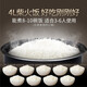 苏泊尔（SUPOR）电饭煲4L微压焖香蛋糕功能家用智能微压电饭煲CFXB40FC829D CFXB40FC829D-75
