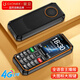 金立（Gionee）老年人手机三防手机4000毫安超长待机4G全网通老年机 抗震防摔大字大声按键备用功能机G660 黑色