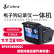 Sunson American Cobra Cobra driving recorder cloud electronic dog full-frequency radar fixed flow area speed measurement