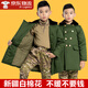 Thunder Spear Children's Army Cotton Coat Thickened and Warm Internet Celebrity Baby Cotton Jacket Winter Boys Primary School Coat Army Green Coat Army Green (Children's Cotton Coat) Small Size Recommended Height 115-130 cm