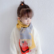 Jie Feili children's scarf autumn and winter imitation cashmere boys and girls cute thick scarf winter children new trendy baby scarf pink gray 2-12 years old (30*150cm)