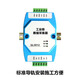 DLT645转MODBUS支持645DLT698CJT188EN13757电表采集器GL3012 单主机