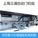 Shanghai Sanpu SANPOO sliding door automatic induction door automatic door unit operating room controller motor Ling 125B double door complete set of square motor