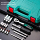 Niuxiang 53-piece set of socket wrenches, auto repair tools, complete car repair tool set, Xiaofei quick tool box, 53-piece set of auto repair sets (72 teeth)