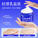 Beijing Tong Ren Tang urea cream vitamin E cream for dry skin, moisturizing and moisturizing body cream for dry skin.
