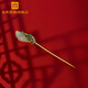 Gongdian national trend Hotan jade hairpin for women, palace ancient style hairpins, cheongsam, Hanfu hair accessories, birthday gifts for women, ancient golden style
